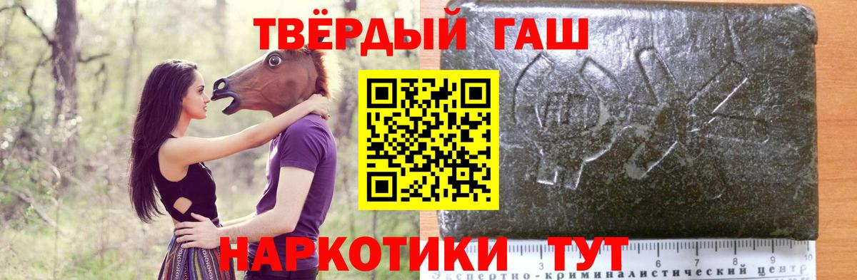Еманжелинск  Гашиш  Вход с VPN  Гашиш хэш  Гашиш ice o lator 
