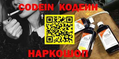 кокаин перу Кизляр