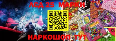 кокаин перу Кизляр