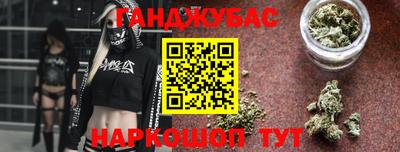 марихуана Кизилюрт