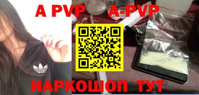 кокаин перу Кизляр