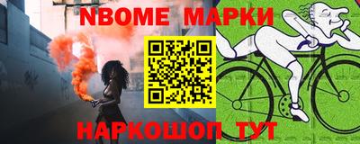 кокаин перу Кизляр