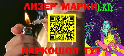 марихуана Керчь