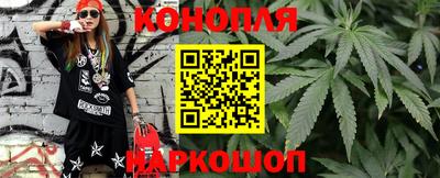 марихуана Керчь