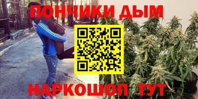 марихуана Керчь
