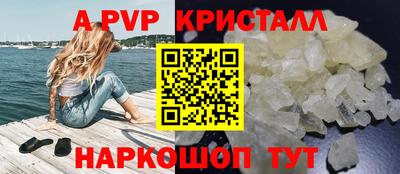 кокаин перу Кизляр