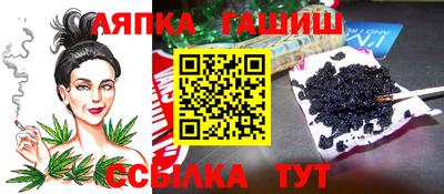 марихуана Керчь