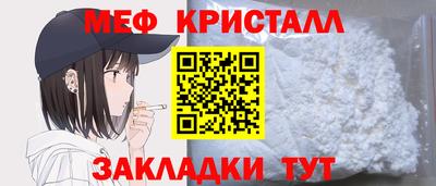 кокаин перу Кизляр