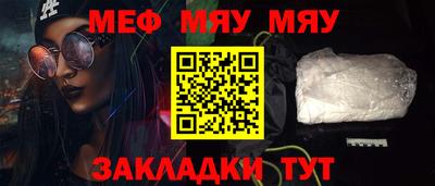 марихуана Керчь