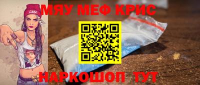 кокаин перу Кизляр