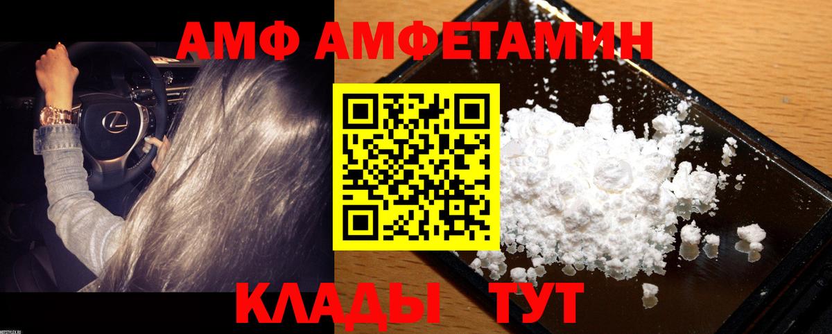 Еманжелинск  Метамфетамин Methamphetamine  Вход с VPN 