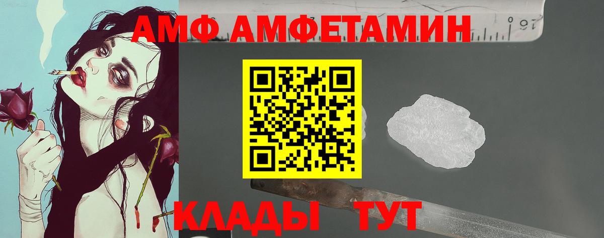 Метамфетамин витя Еманжелинск