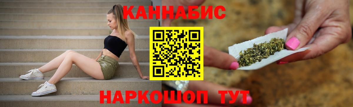 Бошки Шишки гибрид  Шишки марихуана SATIVA & INDICA  Каннабис Bruce Banner  Еманжелинск  Вход с VPN 